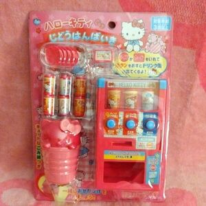 JAPAN EXCLUSIVE - Hello Kitty Toy Soda Vending Machine Set